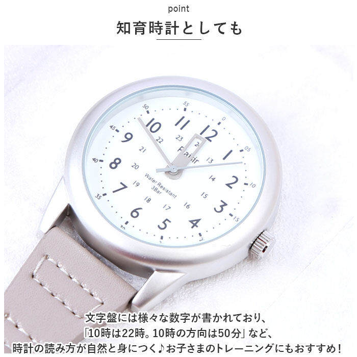 BACKYARD FAMILY「時計 付き キーホルダー 通販 Plaisir 時計 プレジール TK-437 カラビナウォッチ」|腕時計|