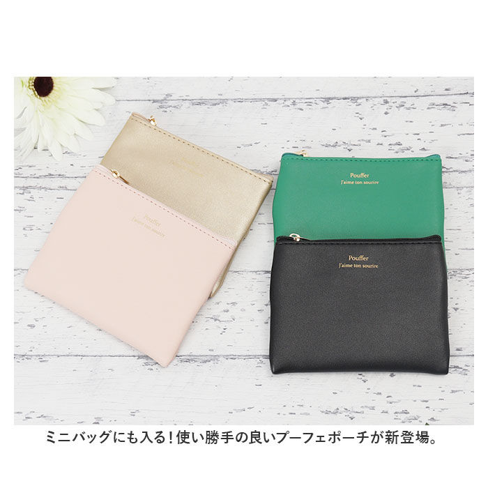 BACKYARD FAMILY「ポーチ 小さめ 通販 ミニポーチ 小物入れ コスメポーチ マルチケース 化粧ポーチ マルチポーチ」|ポーチ|