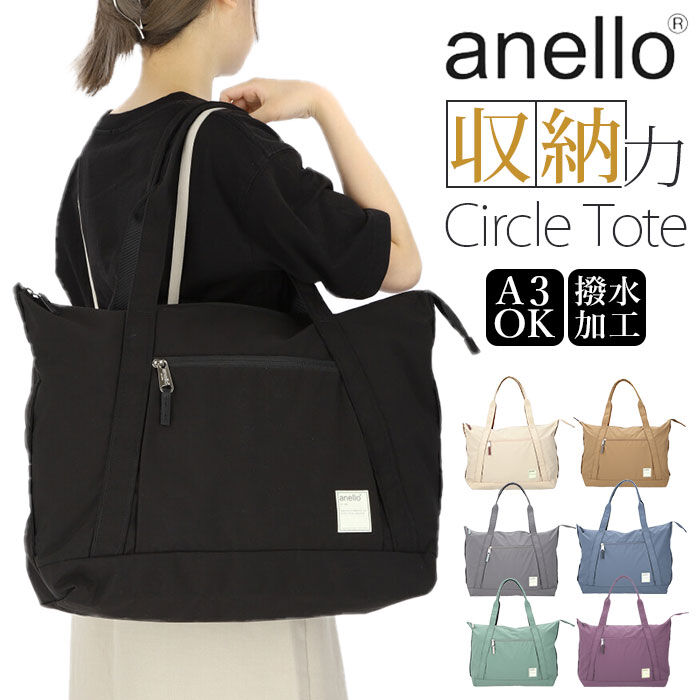 anello「アネロ anello トートバッグ ATH3151 通販 ショルダーバッグ 肩掛けカバン メンズ」|トートバッグ|