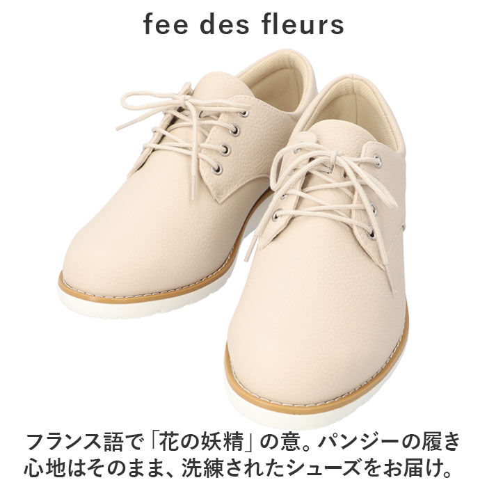 BACKYARD FAMILY「パンジー Pansy 靴 FD101 楽天 フェデフルール レディース pansy fee des」|その他|