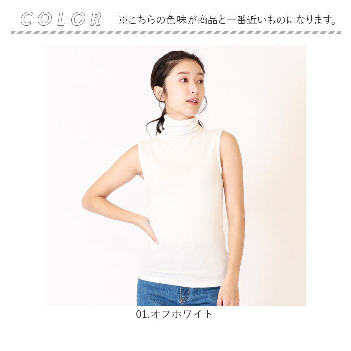 BACKYARD FAMILY「ボトルネック プルオーバー タンクトップ 通販 カットソー ノースリーブ ハイネック」|Tシャツ・カットソー|