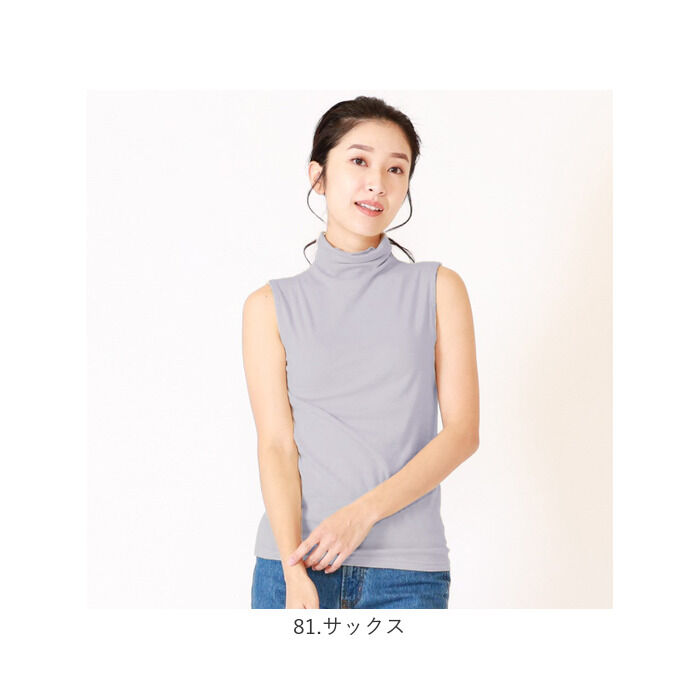 BACKYARD FAMILY「ボトルネック プルオーバー タンクトップ 通販 カットソー ノースリーブ ハイネック」|Tシャツ・カットソー|