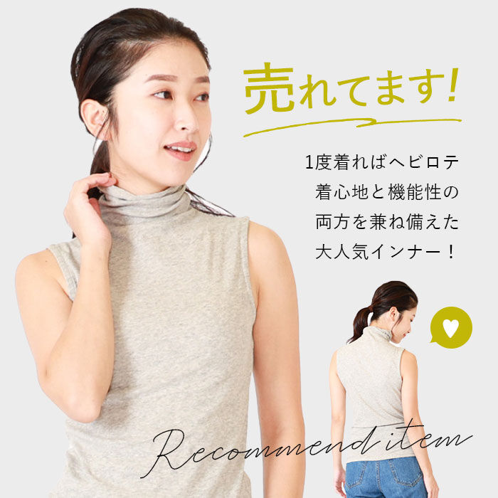 BACKYARD FAMILY「ボトルネック プルオーバー タンクトップ 通販 カットソー ノースリーブ ハイネック」|Tシャツ・カットソー|