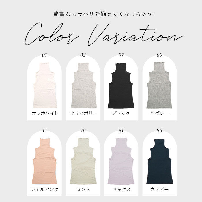 BACKYARD FAMILY「ボトルネック プルオーバー タンクトップ 通販 カットソー ノースリーブ ハイネック」|Tシャツ・カットソー|