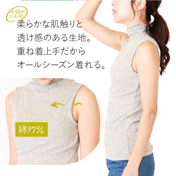 BACKYARD FAMILY「ボトルネック プルオーバー タンクトップ 通販 カットソー ノースリーブ ハイネック」|Tシャツ・カットソー|