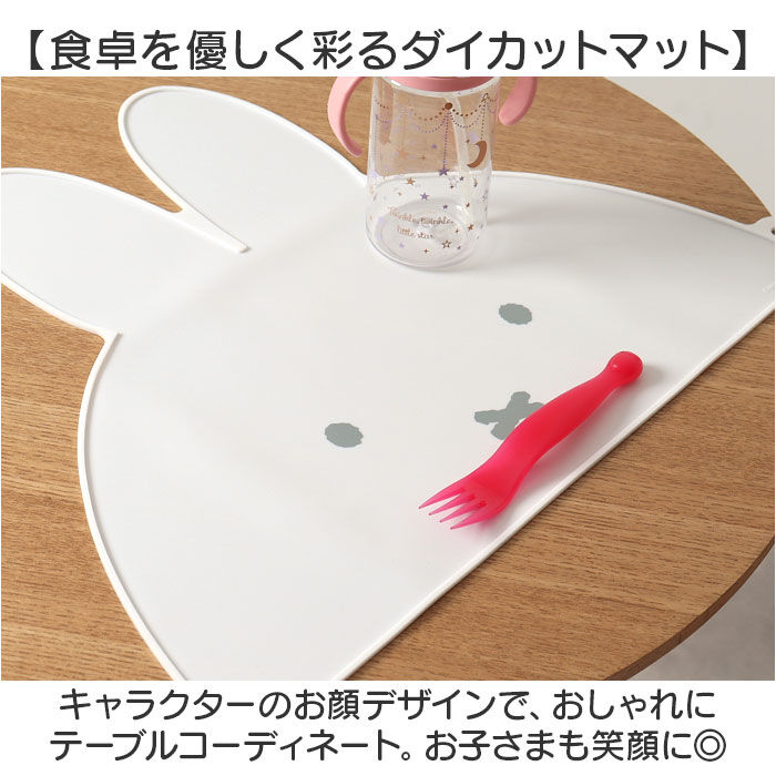 BACKYARD FAMILY「テーブルマット シリコン 通販 ティーズ ファクトリー シリコンマット ランチマット お食事マット」|その他|