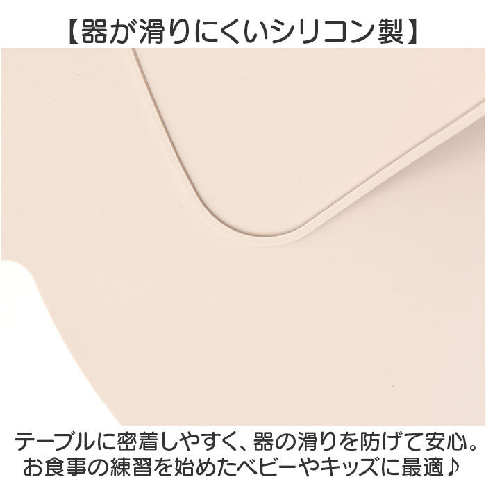 BACKYARD FAMILY「テーブルマット シリコン 通販 ティーズ ファクトリー シリコンマット ランチマット お食事マット」|その他|