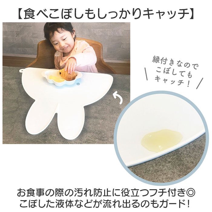 BACKYARD FAMILY「テーブルマット シリコン 通販 ティーズ ファクトリー シリコンマット ランチマット お食事マット」|その他|