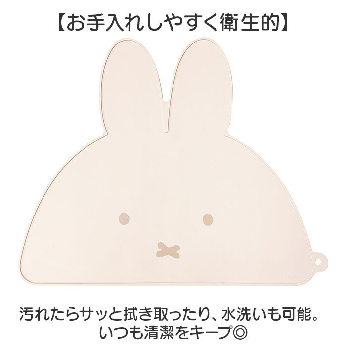 BACKYARD FAMILY「テーブルマット シリコン 通販 ティーズ ファクトリー シリコンマット ランチマット お食事マット」|その他|