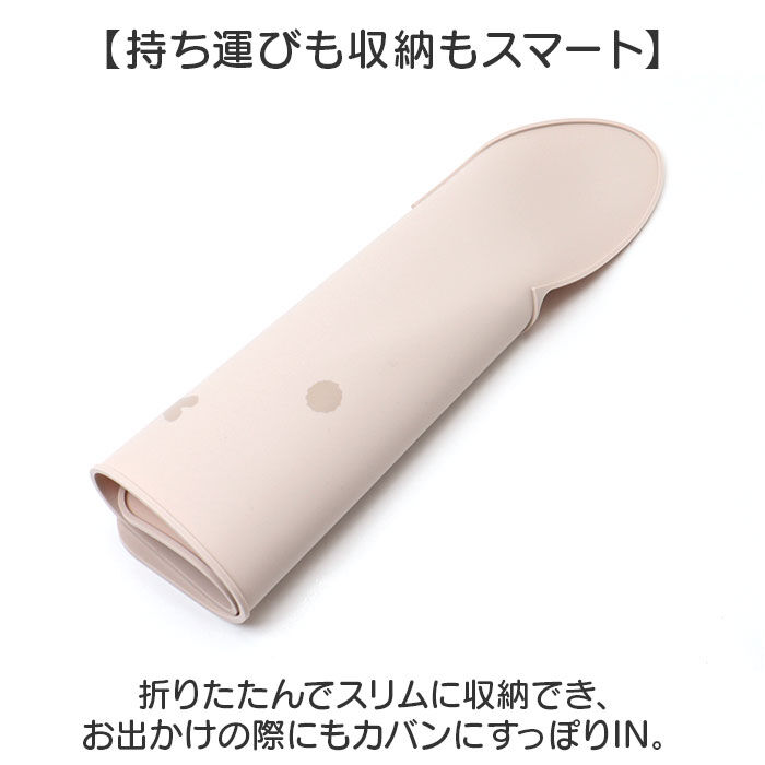 BACKYARD FAMILY「テーブルマット シリコン 通販 ティーズ ファクトリー シリコンマット ランチマット お食事マット」|その他|
