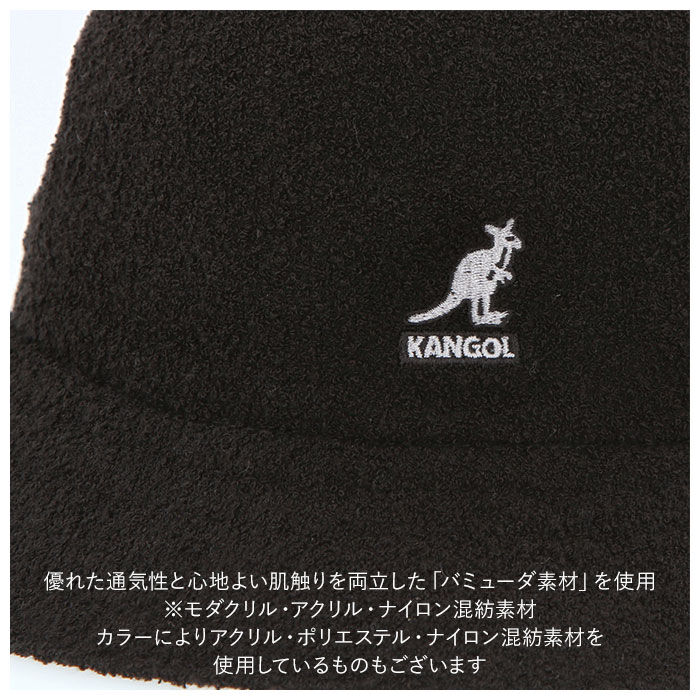 BACKYARD FAMILY「kangol カンゴール 帽子 通販 バケットハット メンズ ハット 男性用 夏 春 バケハ」|ハット|