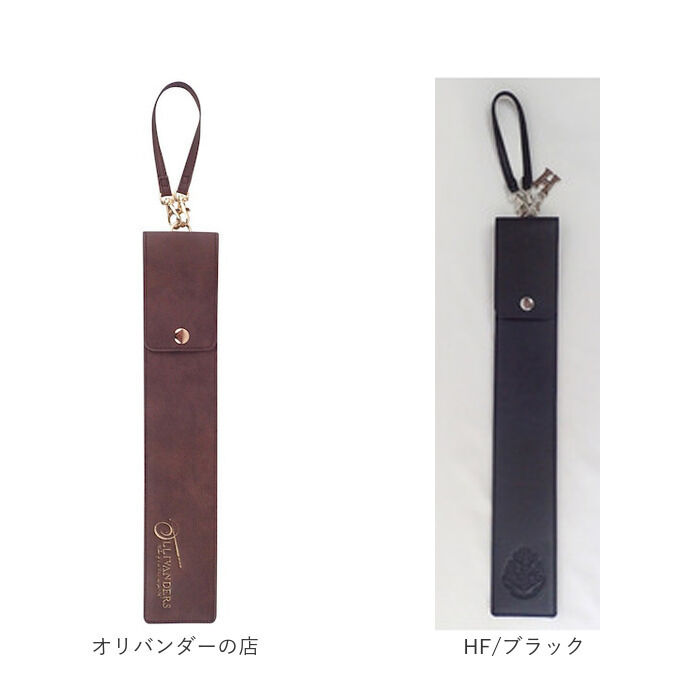 BACKYARD FAMILY「ハリーポッター 杖 ケース 通販 FLAPPER ストラップ 収納 杖ケース 杖ホルダー 持ち運び」|その他|