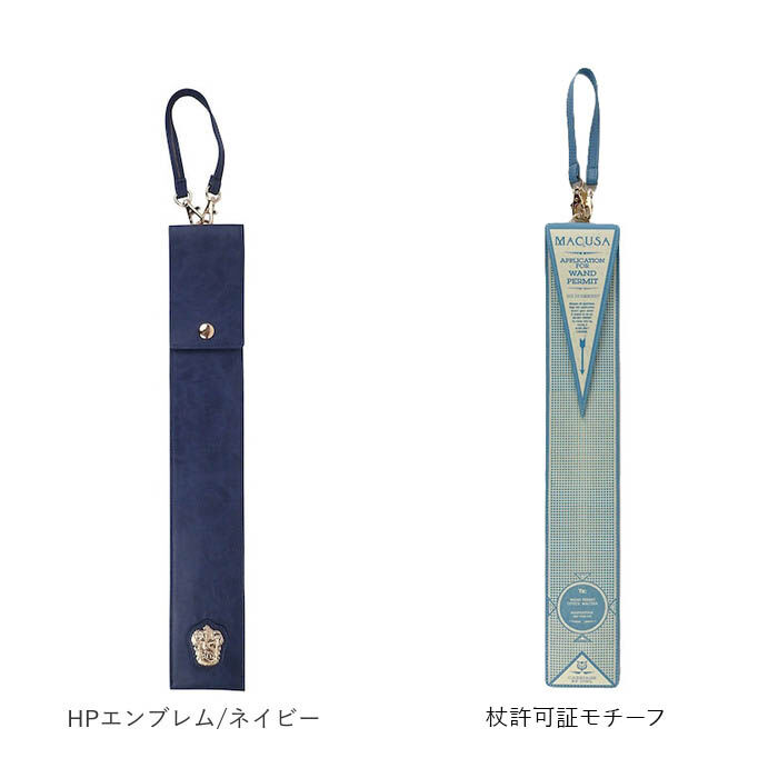 BACKYARD FAMILY「ハリーポッター 杖 ケース 通販 FLAPPER ストラップ 収納 杖ケース 杖ホルダー 持ち運び」|その他|