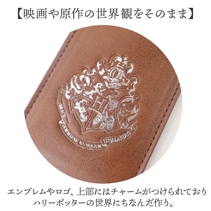 BACKYARD FAMILY「ハリーポッター 杖 ケース 通販 FLAPPER ストラップ 収納 杖ケース 杖ホルダー 持ち運び」|その他|