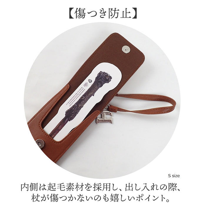 BACKYARD FAMILY「ハリーポッター 杖 ケース 通販 FLAPPER ストラップ 収納 杖ケース 杖ホルダー 持ち運び」|その他|