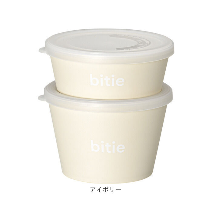 BACKYARD FAMILY「デリカップ 日本製 お弁当 通販 お弁当箱 レンジ可 2個セット 電子レンジOK 食洗機OK」|食器・キッチングッズ|