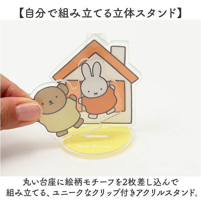 BACKYARD FAMILY「ダッシュボードクリップ 通販 アクリルスタンド 車 車内 クリップ ダッシュボード 駐車券 カード」|その他|