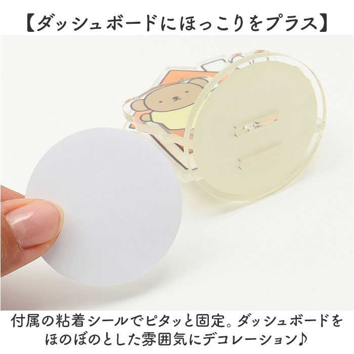 BACKYARD FAMILY「ダッシュボードクリップ 通販 アクリルスタンド 車 車内 クリップ ダッシュボード 駐車券 カード」|その他|