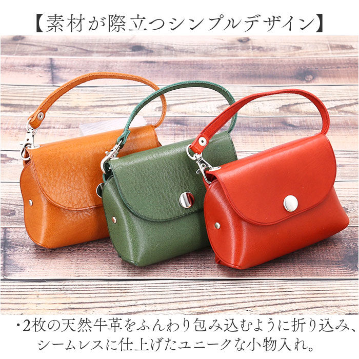 BACKYARD FAMILY「マルチケース 本革 牛革 ミニ 通販 小物収納 小物入れ ミニケース マスクポーチ マスク入れ」|コインケース|