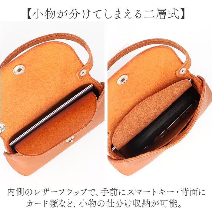 BACKYARD FAMILY「マルチケース 本革 牛革 ミニ 通販 小物収納 小物入れ ミニケース マスクポーチ マスク入れ」|コインケース|