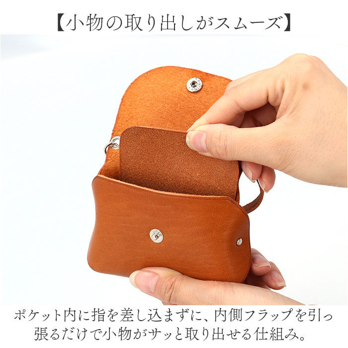 BACKYARD FAMILY「マルチケース 本革 牛革 ミニ 通販 小物収納 小物入れ ミニケース マスクポーチ マスク入れ」|コインケース|