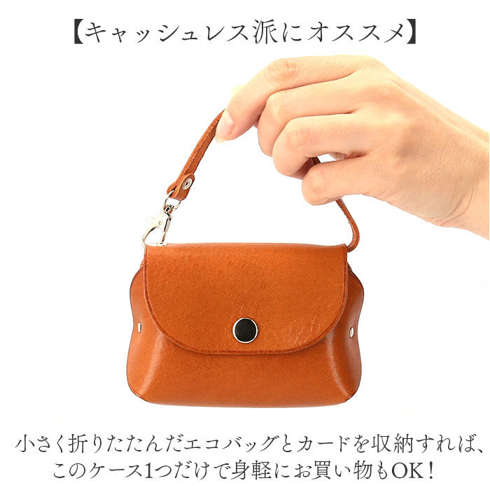 BACKYARD FAMILY「マルチケース 本革 牛革 ミニ 通販 小物収納 小物入れ ミニケース マスクポーチ マスク入れ」|コインケース|
