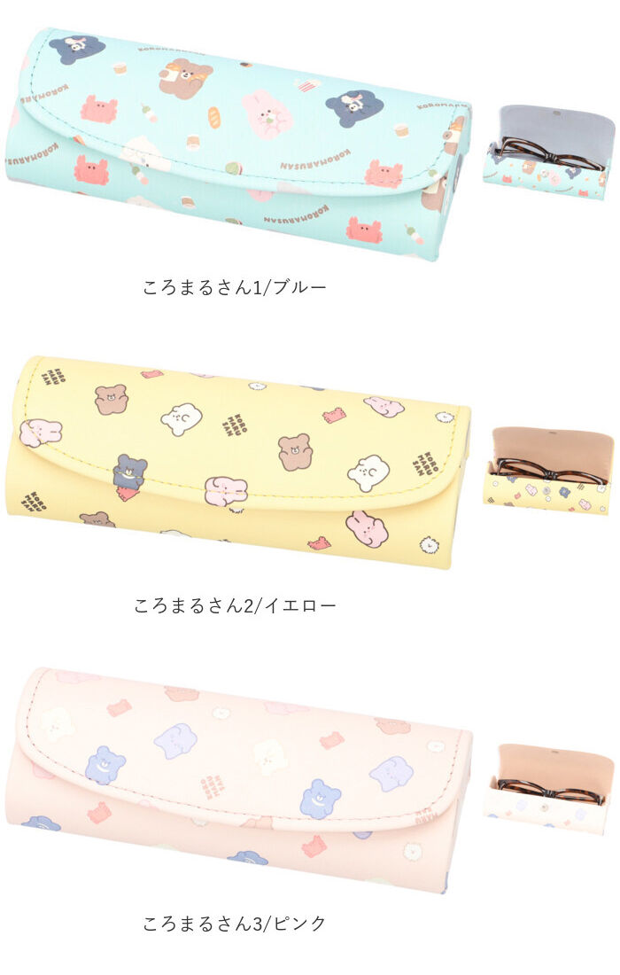 BACKYARD FAMILY「メガネケース キャラクター 通販 眼鏡ケース ハード めがねケース 可愛い すみっコぐらし」|その他|