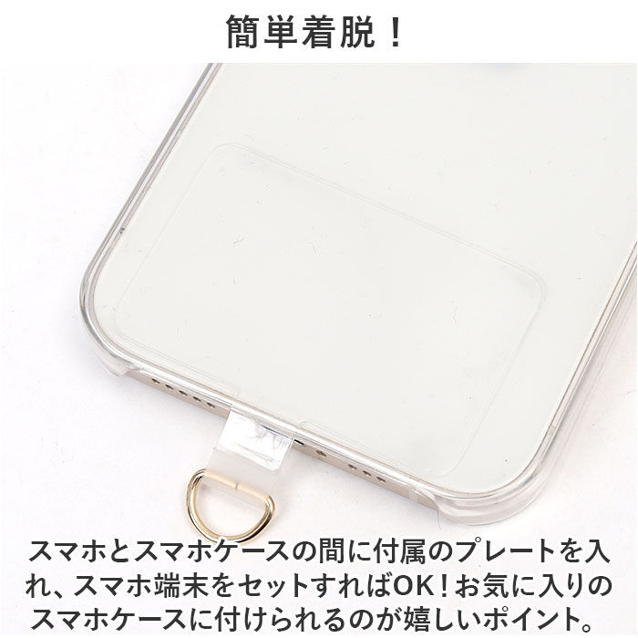BACKYARD FAMILY「アルトローズ ストラップ 通販 スマホストラップ スマホショルダー スマホ ショルダーストラップ」|チャーム・キーホルダー|