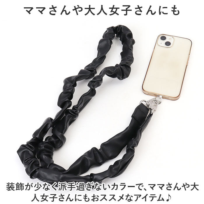 BACKYARD FAMILY「アルトローズ ストラップ 通販 スマホストラップ スマホショルダー スマホ ショルダーストラップ」|チャーム・キーホルダー|