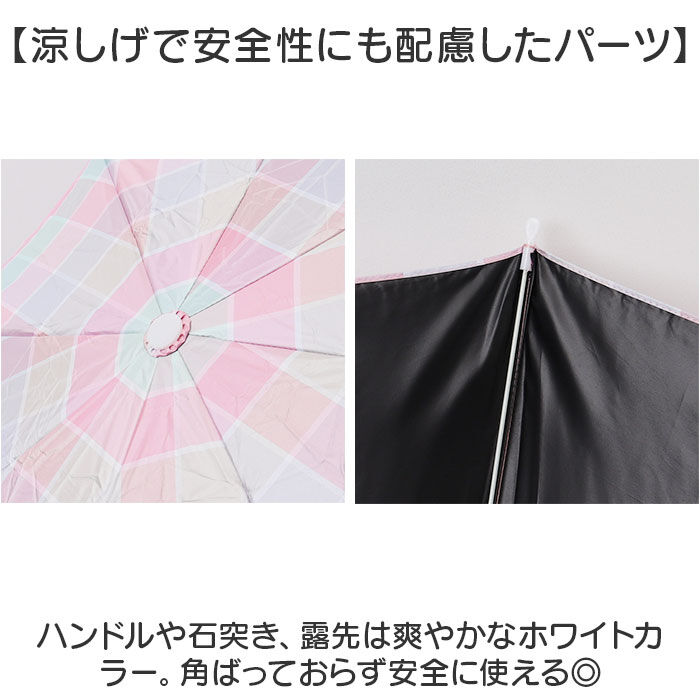 BACKYARD FAMILY「キッズ 折りたたみ傘 晴雨兼用 通販 晴雨兼用傘 折り畳み傘 おりたたみ傘 日傘 かさ カサ 傘」|傘|