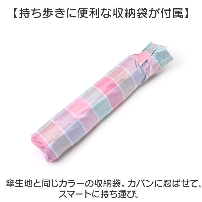 BACKYARD FAMILY「キッズ 折りたたみ傘 晴雨兼用 通販 晴雨兼用傘 折り畳み傘 おりたたみ傘 日傘 かさ カサ 傘」|傘|
