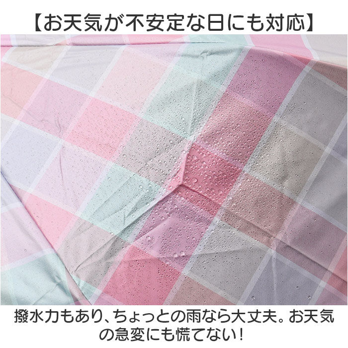 BACKYARD FAMILY「キッズ 折りたたみ傘 晴雨兼用 通販 晴雨兼用傘 折り畳み傘 おりたたみ傘 日傘 かさ カサ 傘」|傘|