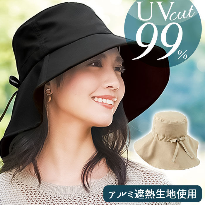 BACKYARD FAMILY「ハット レディース UV 通販 帽子 UVカット つば広 日よけ帽子 日除け帽子 婦人帽子」|ハット|
