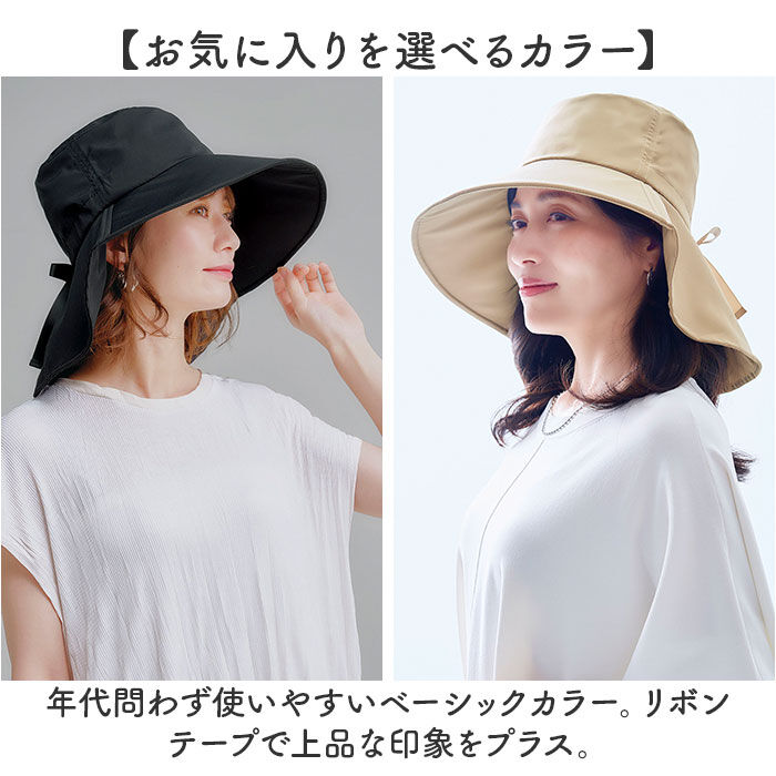 BACKYARD FAMILY「ハット レディース UV 通販 帽子 UVカット つば広 日よけ帽子 日除け帽子 婦人帽子」|ハット|