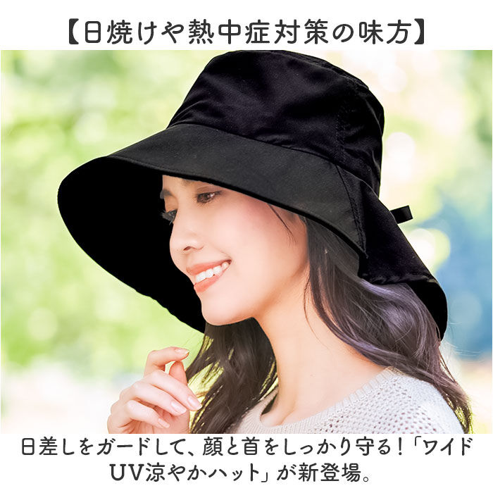 BACKYARD FAMILY「ハット レディース UV 通販 帽子 UVカット つば広 日よけ帽子 日除け帽子 婦人帽子」|ハット|