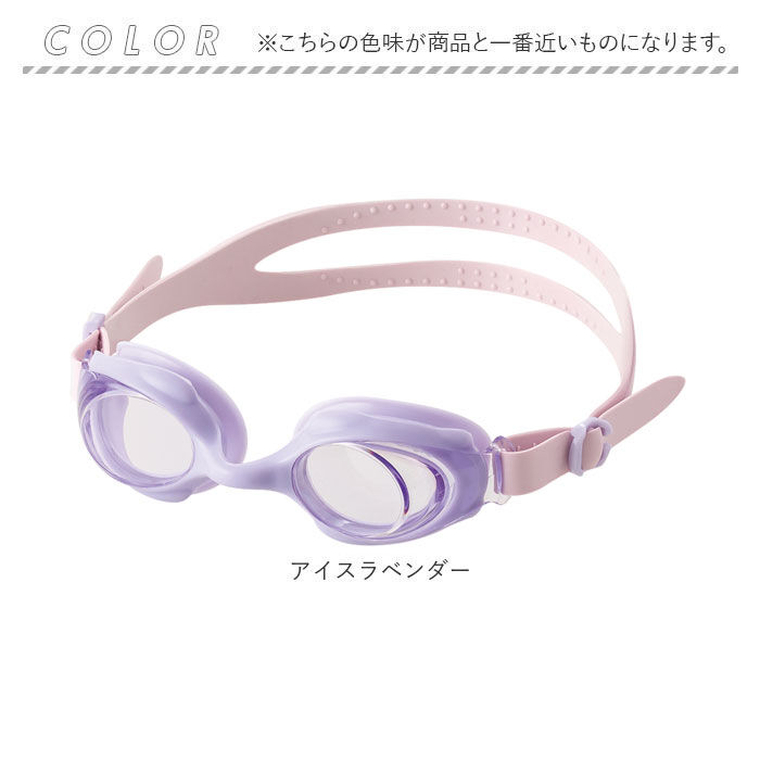 BACKYARD FAMILY「水泳 ゴーグル 曇り止め 子供 通販 スイムゴーグル スイミングゴーグル 水中メガネ 水中眼鏡」|その他|