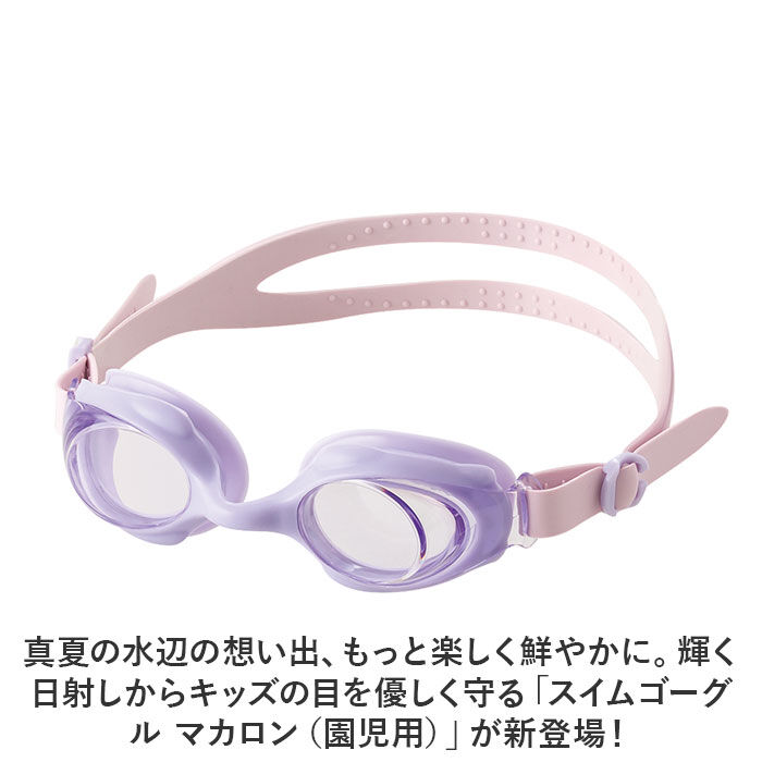 BACKYARD FAMILY「水泳 ゴーグル 曇り止め 子供 通販 スイムゴーグル スイミングゴーグル 水中メガネ 水中眼鏡」|その他|