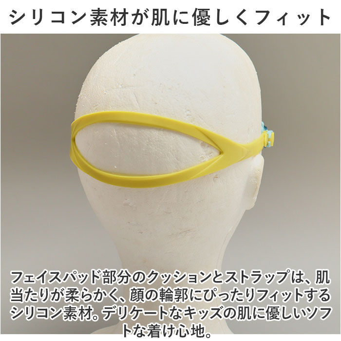 BACKYARD FAMILY「水泳 ゴーグル 曇り止め 子供 通販 スイムゴーグル スイミングゴーグル 水中メガネ 水中眼鏡」|その他|
