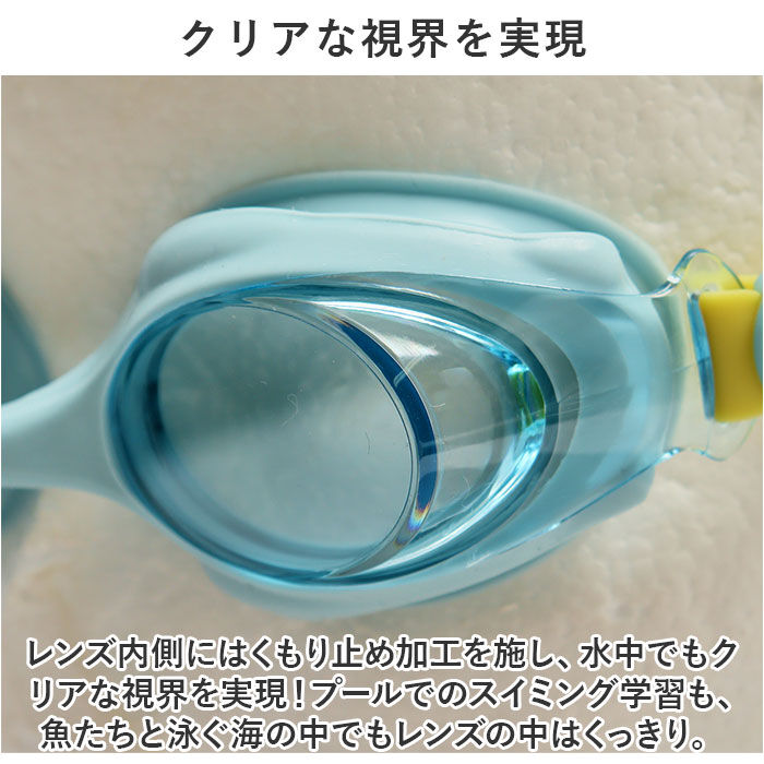 BACKYARD FAMILY「水泳 ゴーグル 曇り止め 子供 通販 スイムゴーグル スイミングゴーグル 水中メガネ 水中眼鏡」|その他|