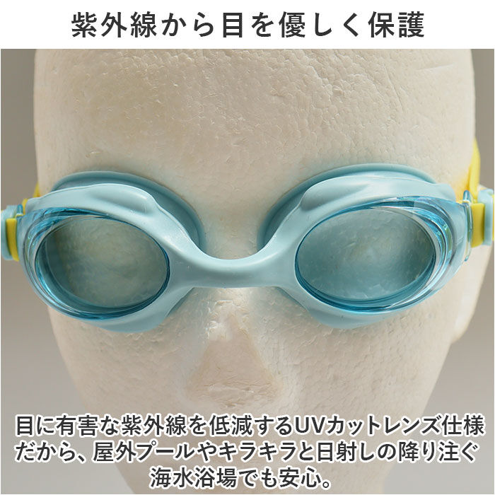 BACKYARD FAMILY「水泳 ゴーグル 曇り止め 子供 通販 スイムゴーグル スイミングゴーグル 水中メガネ 水中眼鏡」|その他|