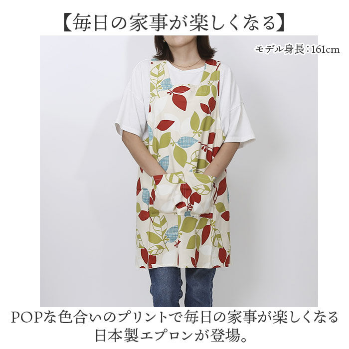 BACKYARD FAMILY「エプロン 日本製 通販 日本製エプロン 前掛け おしゃれ 可愛い ワークエプロン シンプル」|その他|