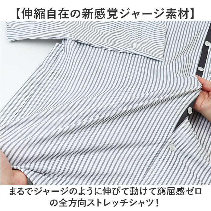 BACKYARD FAMILY「メンズ シャツ カッタウェイ 通販 カッターシャツ ワイシャツ ビジネスシャツ ビジカジ」|その他|