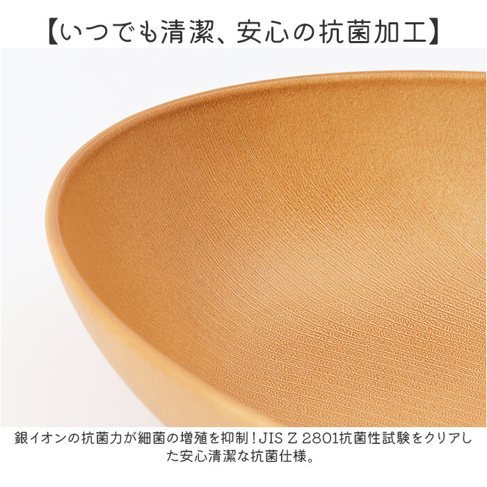 BACKYARD FAMILY「オーバルプレート 木目調 通販 ランチプレート お皿 プレート 皿 ランチ皿 ワンプレート 楕円形」|食器・キッチングッズ|