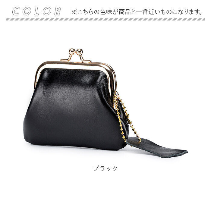 BACKYARD FAMILY「コインケース 革 通販 がま口 小銭入れ 財布 さいふ ウォレット レザー 革コインケース 口金」|コインケース|