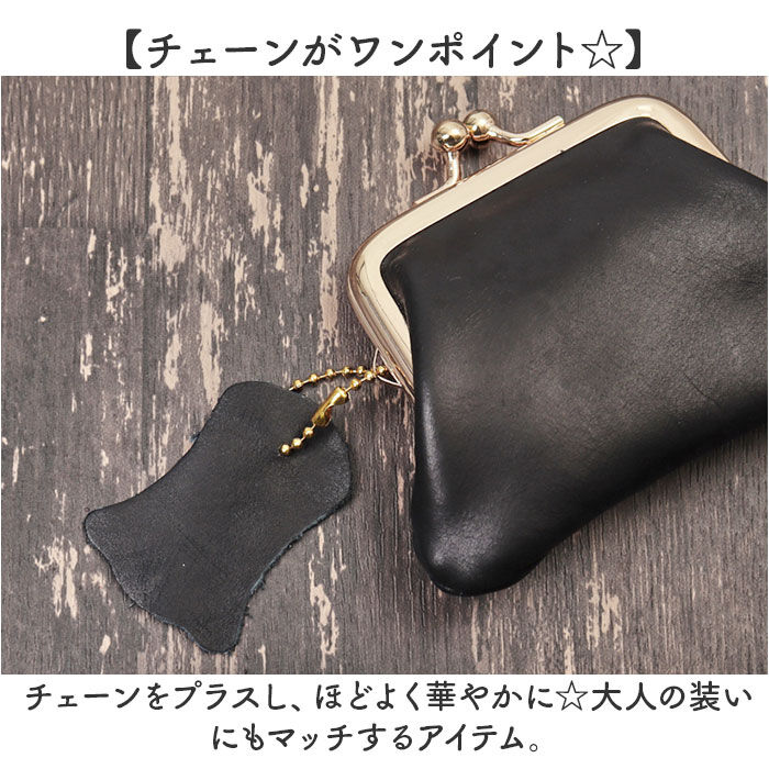 BACKYARD FAMILY「コインケース 革 通販 がま口 小銭入れ 財布 さいふ ウォレット レザー 革コインケース 口金」|コインケース|