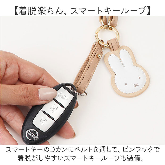 BACKYARD FAMILY「スマートキーホルダー PU 通販 スマートキーストラップ 車 鍵 キーホルダー キーリング」|チャーム・キーホルダー|
