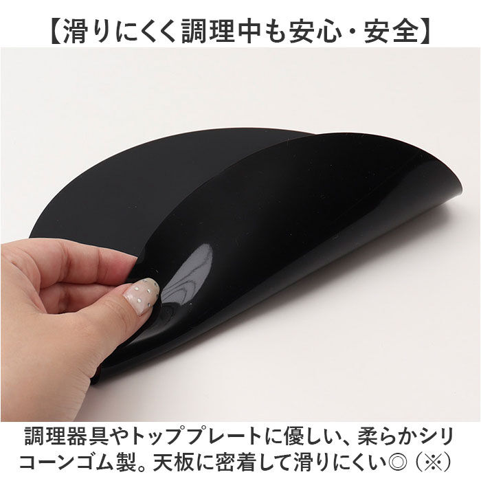 BACKYARD FAMILY「ＩＨヒーター マット 通販 IHクッキングヒーター カバー シリコン IHシリコーンマット viv」|その他|