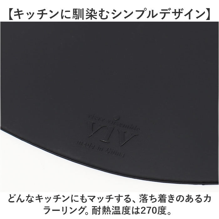 BACKYARD FAMILY「ＩＨヒーター マット 通販 IHクッキングヒーター カバー シリコン IHシリコーンマット viv」|その他|