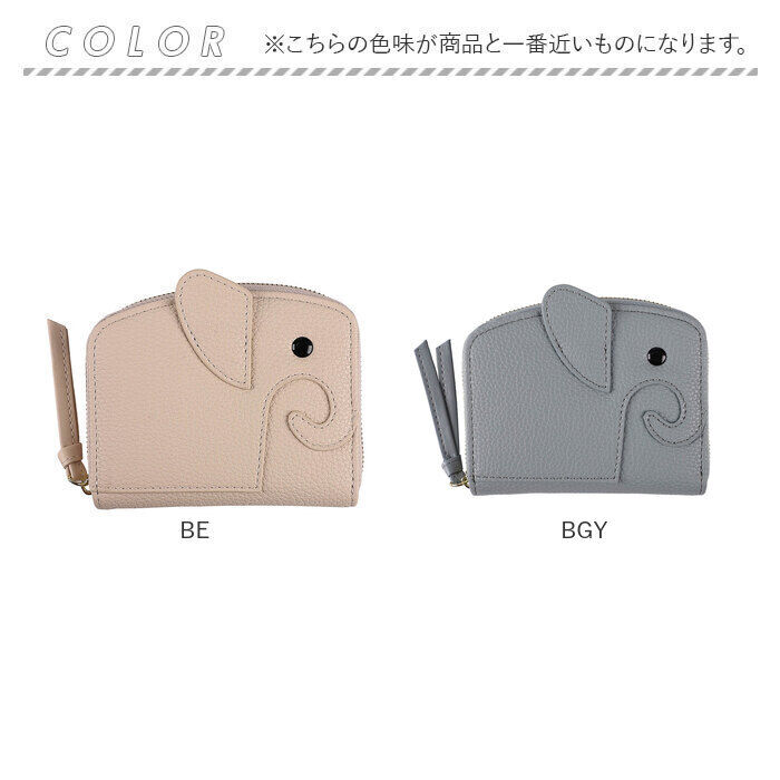 BACKYARD FAMILY「lizdays リズデイズ ミニ 財布 ゾウ型 lz-67402 通販 ミニ財布 コインケース」|その他|
