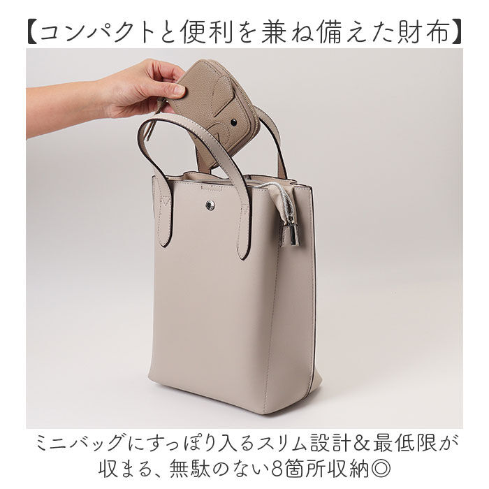BACKYARD FAMILY「lizdays リズデイズ ミニ 財布 ゾウ型 lz-67402 通販 ミニ財布 コインケース」|その他|